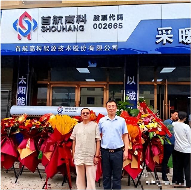 全身而退！北京一家5口完美套现24亿，临走前又坑了甘肃国资一把