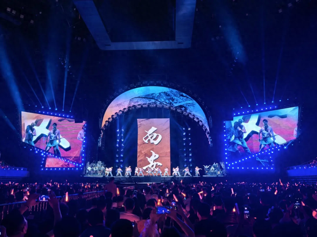 西安奥体中心：澎湃“演唱会经济”点燃千年古都夏日激情