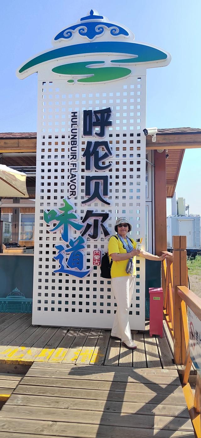 难忘的草原之旅