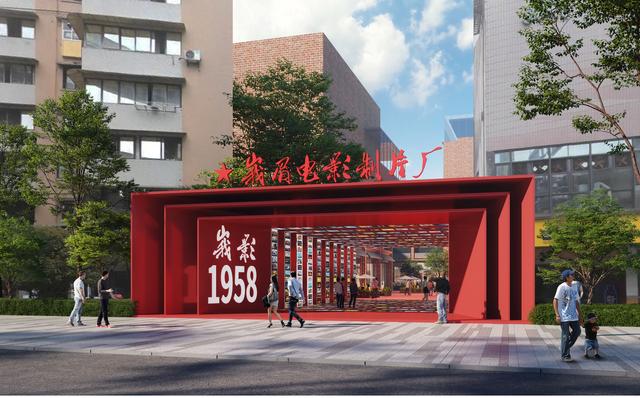成都首个电影主题城市新地标 本月底开工