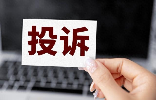 中央投诉电话号码大全（遇到不公别认栽这6个电话直通中央）