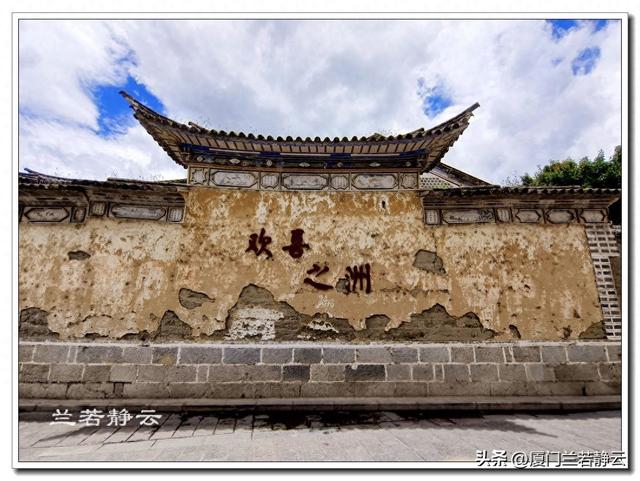 云南大理：环洱海一日游（下）