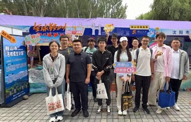 拆盲盒 送文创 发南果梨！鞍山文旅赴京花式营销