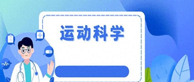 医生发现：高血压天天打羽毛球，用不了多久	，身体会有5个改善