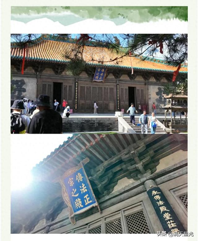 恒山讲韵｜陈波：从浪浪山到永安寺，这座古刹成了打卡热地