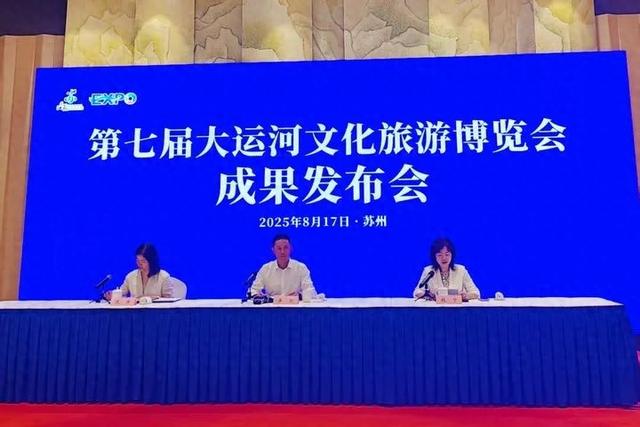 吸引16万观众、达成意向交易额近3亿元，第七届运博会发布成果