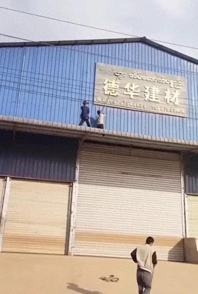 果敢同盟军开始清除缅文，过去十多年果敢一直在“去汉字”