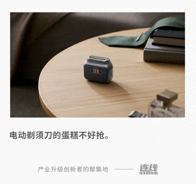 一条测评视频，惹怒了焦虑的徕芬