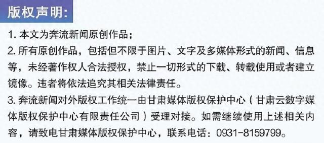 “奔流城市计划”第三站丨探寻历史与现代交相辉映的“传奇武威”