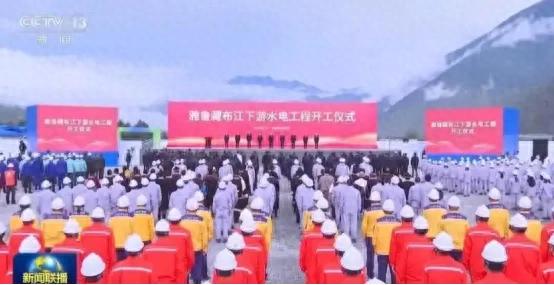 再见，印度！中国震撼启动史诗级工程！