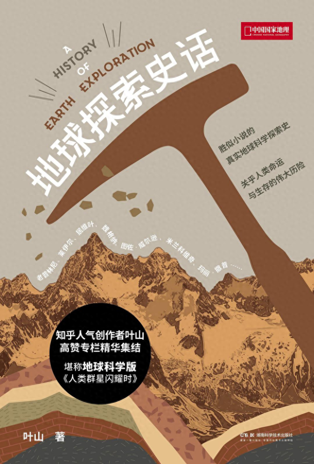 2025年10月 第222页
