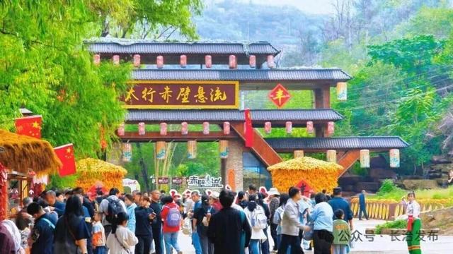 乐游长治 | 平顺：游太行山水 享丰收喜悦