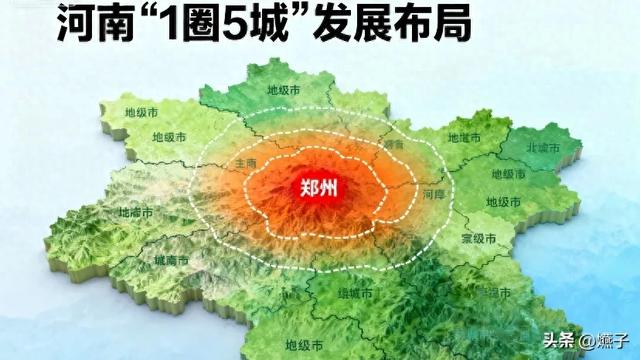 河南“1圈5城”新布局：郑州带头，5座城撑起发展新动力