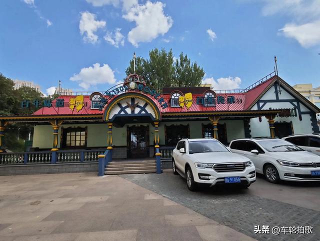 谁知道这栋老房子以前是干什么的？