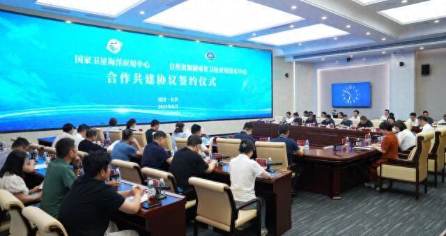 益阳将布局卫星检校场！湖南签署这一重要合作