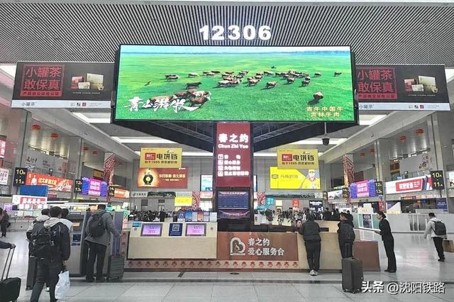 如何注销12306账号和密码（突然忘记了铁路12306APP的登录密码怎么办）