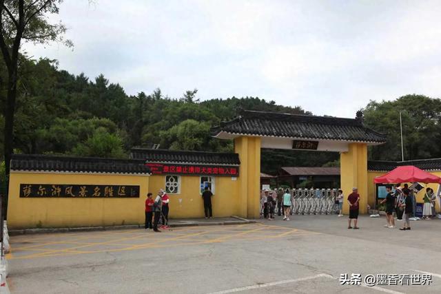 萨尔浒：历史与自然交织的梦幻之旅