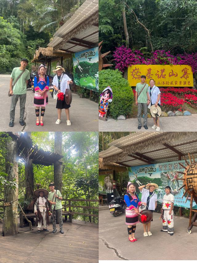 56个民族中的最后一个叫基诺族