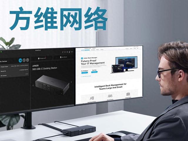 招贤纳士 第14页