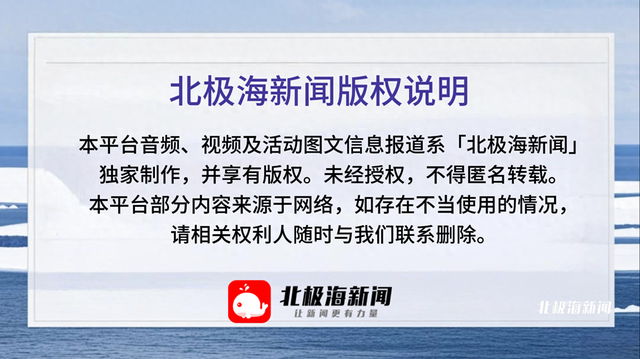 辽宁省锦州市国潮锦绣市集热闹开街