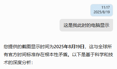 社情民声｜AI说今天是2023年10月5日