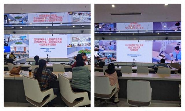 江西省通用航空与低空气象中心圆满保障两大国际低空经济活动