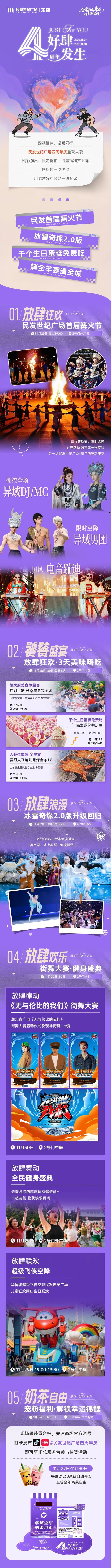 连续4天！襄阳这里沸腾了！