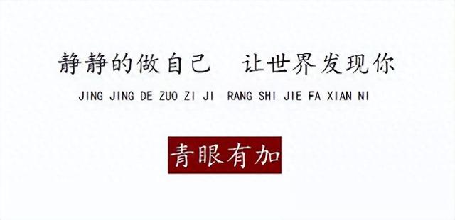 李富贵带老人们旅行，九年前，我也做过类似的事儿！