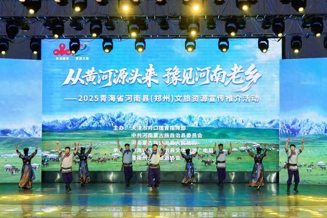 你没听错，“河南”来“河南”串门了！