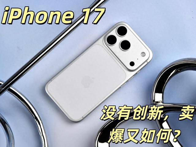 2025年10月2日 第19页