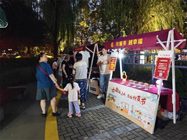 北京“月坛仲夏节”消夏夜市吸引客流超2万人次
