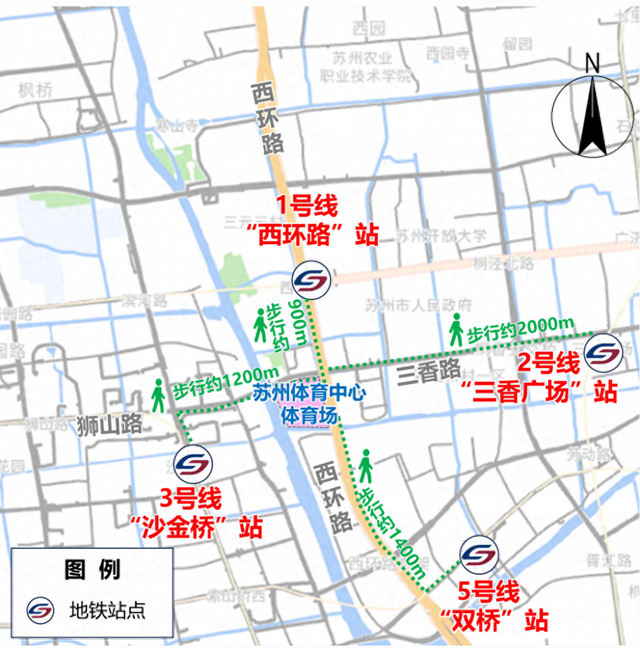 8月16日，苏州VS泰州！绿色出行攻略来了→