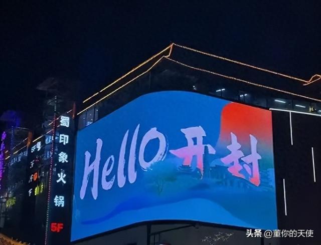 游客在河南一景区游玩买补给没网又没钱，老板一句话，众人：得给
