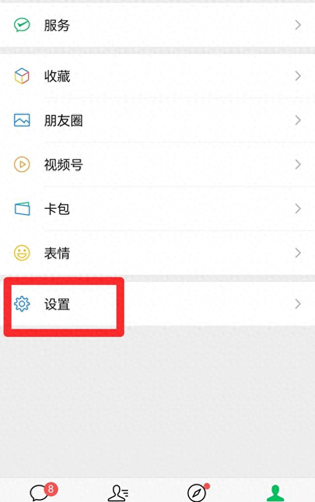 苹果手机如何设置来电铃声歌曲（微信来电铃声如何更换以及如何让别人呼叫你时听到你的铃声）