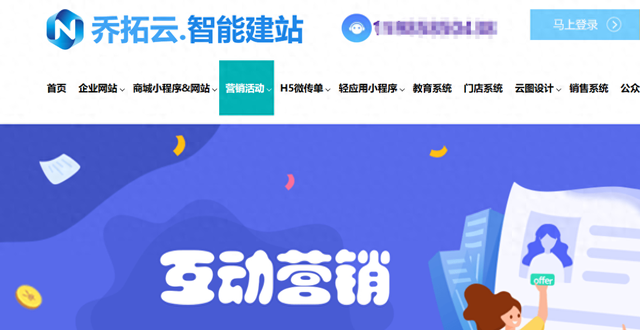 怎么设置微信红包背景图片（企业红包策划节日日常）
