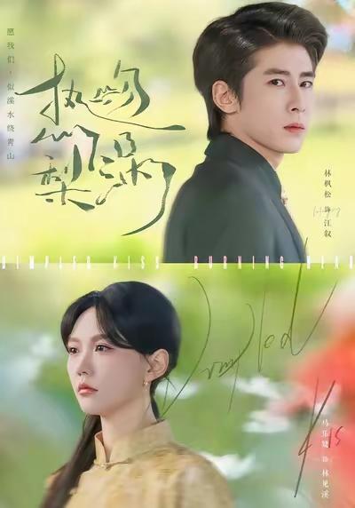 温柔的谎言演员表_全部演员介绍（不容错过今日上新短剧马乐婕黄宥天王晨鹏李若洵主演）