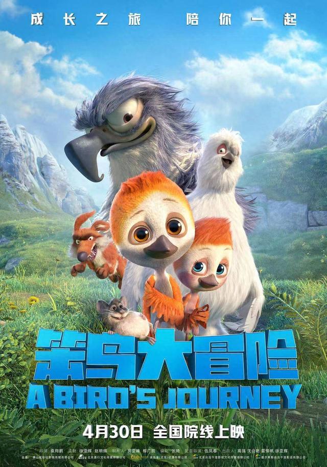 【超值亲子福利】19.9元起！博兴暑期电影节来袭，让智慧博兴与齐纳影城一起承包你的快乐周末！