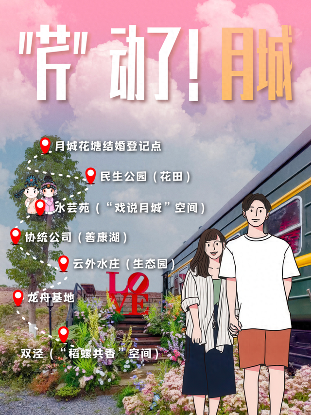 刷屏朋友圈！江阴又一网红打卡线