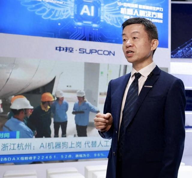 新华社专访|中控技术以工业AI重构流程工业“神经中枢”