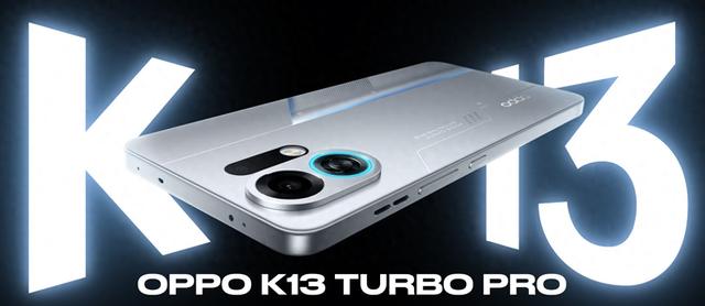 1699元起的风冷手机，OPPO K13 Turbo发布：防水风扇+防摔+大电池