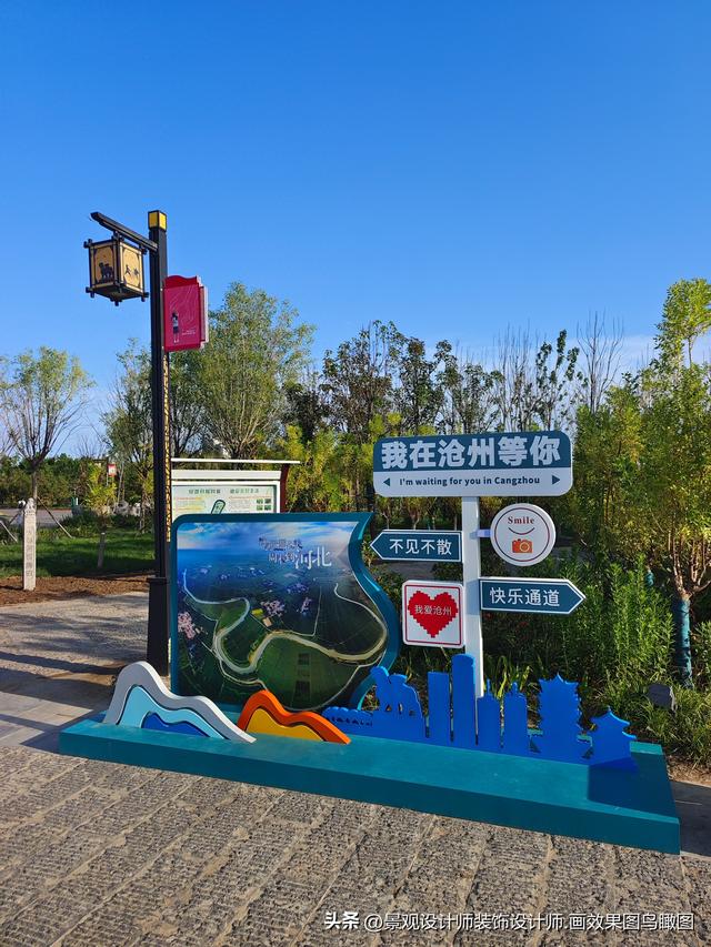 河北省沧州市百狮园公园 旅游照片