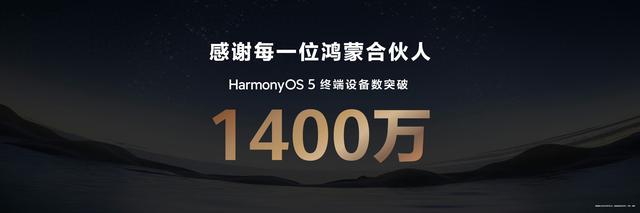 402MB！鸿蒙5.1继续完善 微信、QQ双双迎来重磅更新