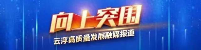 向上突围丨微容科技二期智慧工厂顺利封顶 预计投产时间→