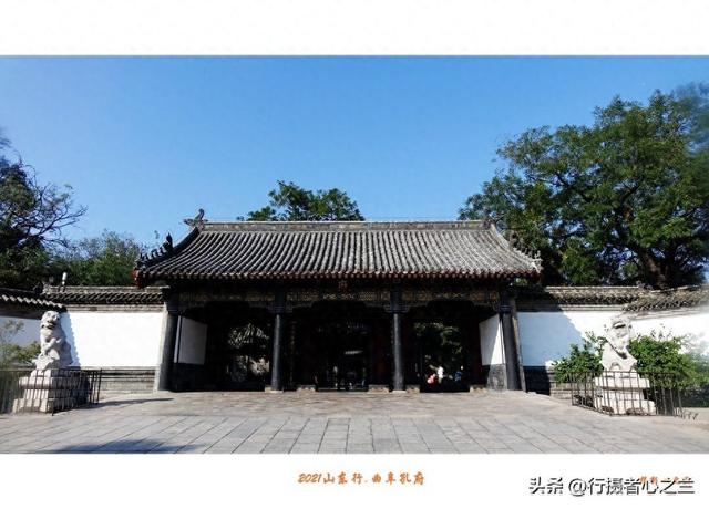 山东行游影记（220）—曲阜孔府（一）