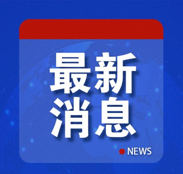 央行突然放出14000亿，中小银行慌了？下季度钱会更紧？