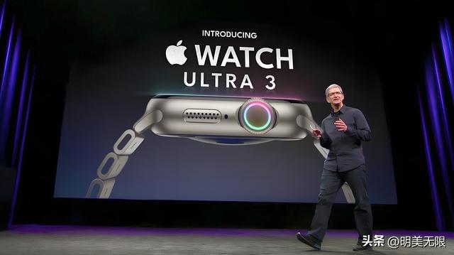 Apple Watch Ultra 3 升级来袭：更大视野、5G＋卫星、健康预警！