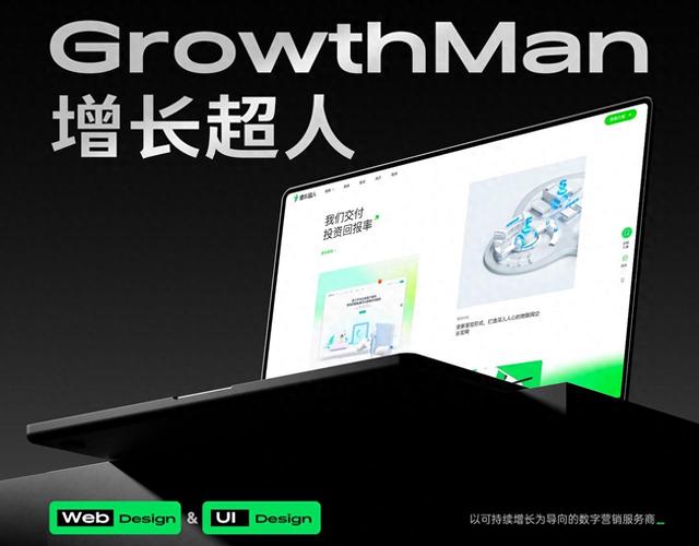 网站建设最好（2025年网站建设公司哪家好精选十大靠谱网站建设公司排名）