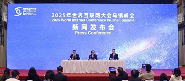 杭州“六小龙”首聚对话，1.7万人次参展！这场大会闭幕