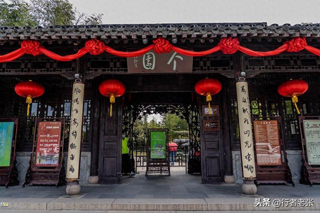 扬州这座私家园林是中国四大名园之一，入选世界遗产，名字有点怪