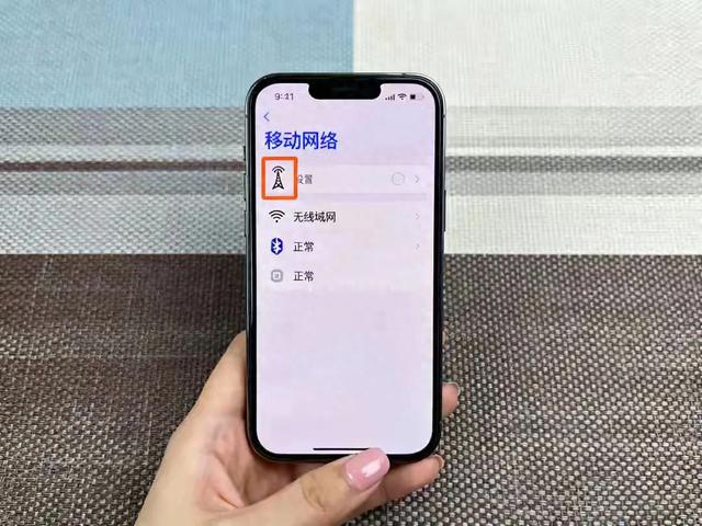 手机总卡顿?不是硬件差,是被限速了!改个设置,网速快人一步